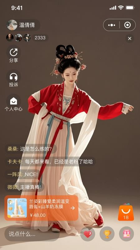 国民融媒体免费版APP