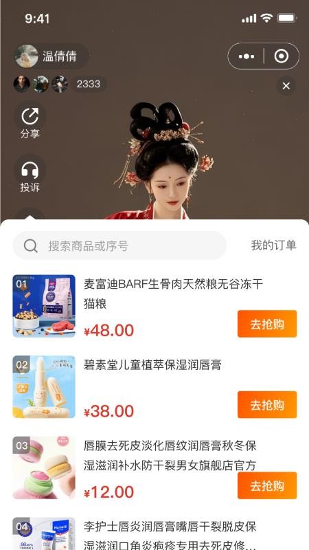 国民融媒体免费版APP