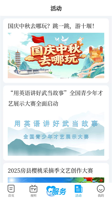 秦楚风