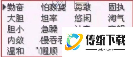 口袋妖怪娘化版