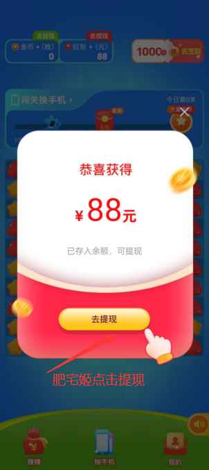 杨梅消消