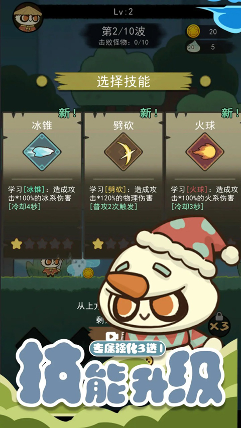 骑士联萌