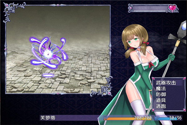 永生之物1.4冷狐汉化版