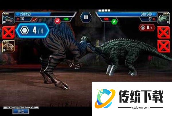 侏罗纪世界游戏官方正版竞技技巧3