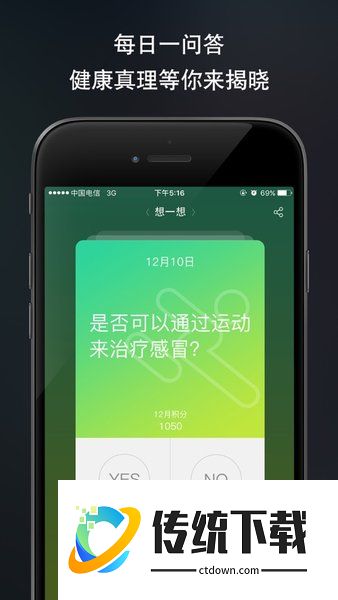 健康友行app2026最新版(改名友邦友享)