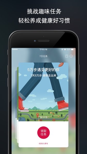 健康友行app2026最新版(改名友邦友享)